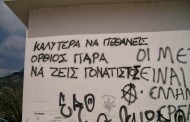 το χρέος τους και το χρέος μας