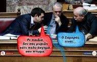 κάτι μυρίζει