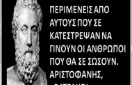 όσο βρίζουν τον βαρουφάκη, κάνει σωστά την δουλειά του