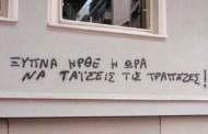 κώδικας πολιτικής δικονομίας - capital version