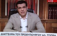 παραίτηση τσίπρα μέσω διαγγέλματος στις 20:00 - υπηρεσιακή πρωθυπουργός η θάνου