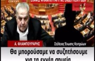 καταπληκτικό, ο λεβέντης κάνει ρόμπα τρέμη - πρετεντέρη ( vid)