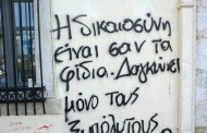 κυνικές ευαισθησίες