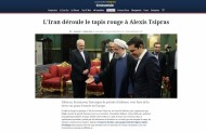 figaro: το ιράν ξεδιπλώνει κόκκινο χαλί για τον αλέξη τσίπρα