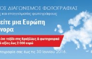 δελτία τύπου ΠΔΕ, 8η απρ 2016 («let’s do it greece» -  προγράμμα πρόληψης καπνίσματος - noborders eu)