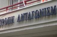 καρτέλ: το σκάνδαλο των σκανδάλων