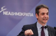 με τον μητσοτάκη μαθαίνεις πράγματα