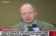 ιδιωτική τηλεόραση: 27 χρόνια φαγούρα (9, 10, 11, 12)