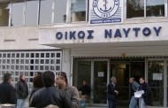 πεσ - νατ: απάντηση στον υπ εργασίας