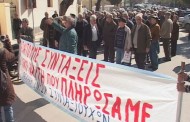 σύλλογος ιθακησίων ναυτικών: διαμαρτυρία για το κόψιμο των συντάξεων του ΝΑΤ