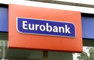 eurobank press office, okt 13th 2016, (7 μέρες οικονομίας - στην κορυφή υπηρεσίες mobile apps της eurobank)(docs)