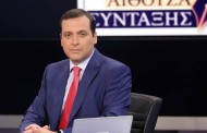 αυτός είναι ο νέος παρουσιαστής του κεντρικού δελτίου της ερτ