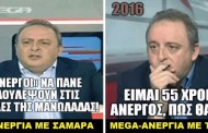 φακ δολ