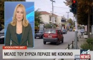 νίκος μωραΐτης: κόκκινο φανάρι, μαύρος φασισμός