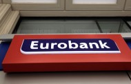 δελτίο τύπου eurobank, 21/6/2017: πρόγραμμα προνομίων «κάθε μέρα σύμμαχοι»