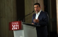 ο συριζα του 2021