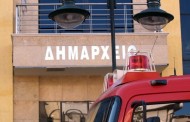 πρόγραμμα πρόσθετης χρηματοδότησης στους δήμους