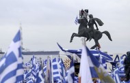 ιδού ποιοι διοργανώνουν το συλλαλητήριο (και μια κουβέντα για τον μίκη) (vid)