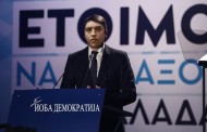 «ελλαδέμποροι» (vid)