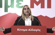 και είδα το παλιό να πλησιάζει... μα ερχόταν σαν «κίνημα αλλαγής»