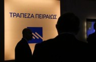 τα κίτρινα παιχνίδια σάλλα με δάνεια και ακίνητα