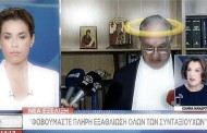 πικραμμένος αποχώρησε ο σακελλαρίου (vid)