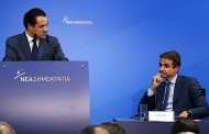 ν μωραΐτης: κυριάκος, το pet του άδωνη