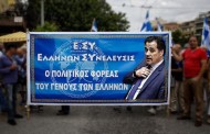 ο άρτέμης γεωργιάδης και η καταραμένη ερτ