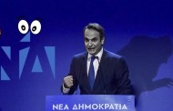 ο αφαιρετι-κούλης και το μαγικό λογότυπο