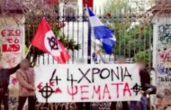 σηκώνουν κεφάλι οι φασίστες. θα ξαναβρεθούμε;