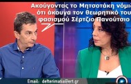 σ. καψώχας: «το χτύπημα στον σκάϊ κάνει μπαμ πως είναι προβοκατόρικο»