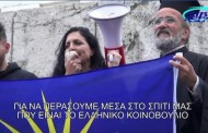 κάψτε το σενάριο