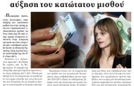 δδ μανιάς: επιλογή πραγματικών ειδήσεων και σχόλια της 19ης γεν 2019