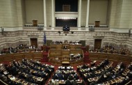 υπερψηφίστηκαν οι προτάσεις της κ.ο. του συριζα για την συνταγματική αναθεώρηση στο σύνολό τους