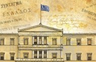 το σύνταγμα και η ιδεολογική ηγεμονία της αριστεράς