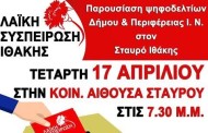 λα.συ ιθάκης: παρουσίαση ψηφοδελτίων στον σταυρό