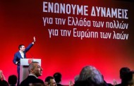 αλέξης τσίπρας: ενώνουμε δυνάμεις για την ελλάδα των πολλών και την ευρώπη των λαών (vid)