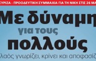 δδ μανιάς: επιλογή πραγματικών ειδήσεων και σχόλια της 12ης μάη 2019