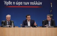 αέρας νίκης και αισιοδοξία: ήρθε η ώρα των πολλών