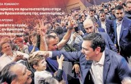 δδ μανιάς: επιλογή πραγματικών ειδήσεων και επισημάνσεις της 5ης μάη 2019