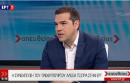 αλ. τσίπρας: στην κάλπη κρίνεται το πολιτικό σχέδιο των επόμενων ετών (vid)