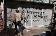 κυρίαρχος ή κυριαρχούμενος λαός