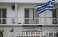 να τους εξαφανίσουμε