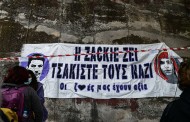 Οι καλλιτέχνες ζητούν δικαιοσύνη για τον/τη Ζακ/Zackie Oh