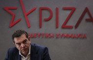 τσίπρας: αυτό το αναξιοκρατικό, αναποτελεσματικό κράτος δεν το φτιάξαμε εμείς