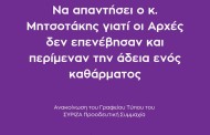 αλέξης τσίπρας: στο twiter, 18/6/2023