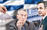 το άνιωθο κατασκεύασμα του σταν γκρίνμπεργκ